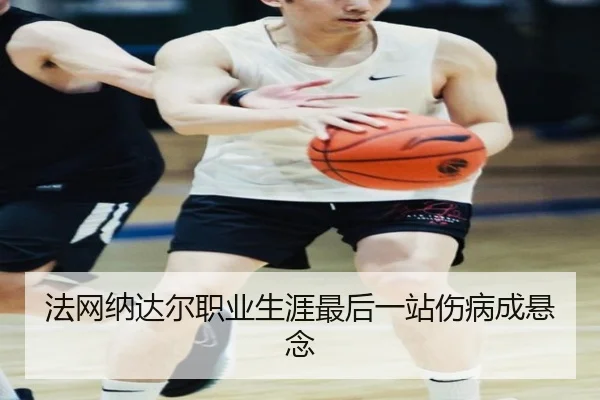 fa-wang-na-da-er-zhi-ye-sheng-ya-zui-hou-yi-zhan-shang-bing-cheng-xuan-nian-3-100.jpg